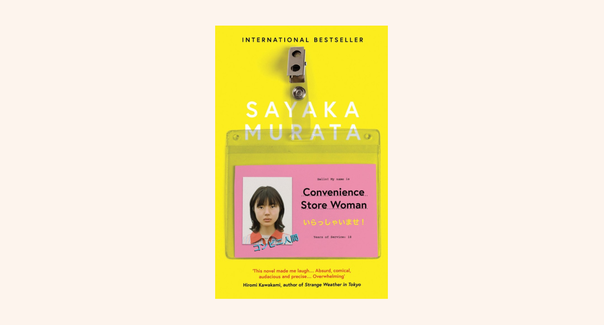 Convenience Store Woman cover